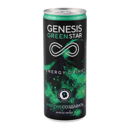 Энергетический напиток Genesis Green Star Boost Фруктово-цветочный вкус газированный 0.25 л арт. 3462386