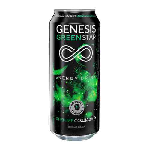 Энергетический напиток Genesis Green Star Фруктово-цветочный вкус газированный 0.5 л арт. 3462384