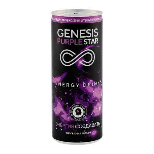 Энергетический напиток Genesis Purple Star Boost Ягодный вкус газированный 0.25 л арт. 3462385