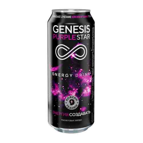 Энергетический напиток Genesis Purple Star Ягодный вкус газированный 0.5 л арт. 3462382