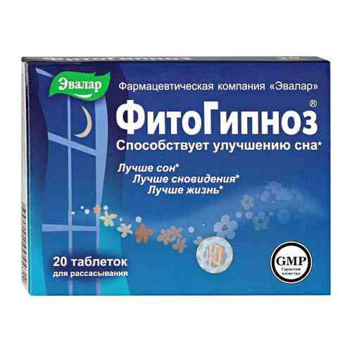 Эвалар Фитогипноз для улучшения сна (20 таблеток по 0.52 г) арт. 3218197