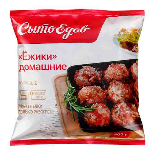 Ежики Сытоедов куриные домашние замороженные 400 г арт. 3440109