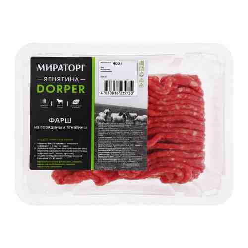 Фарш из говядины и ягнятины Мираторг Dorper охлажденный в лотке 400 г арт. 3391027