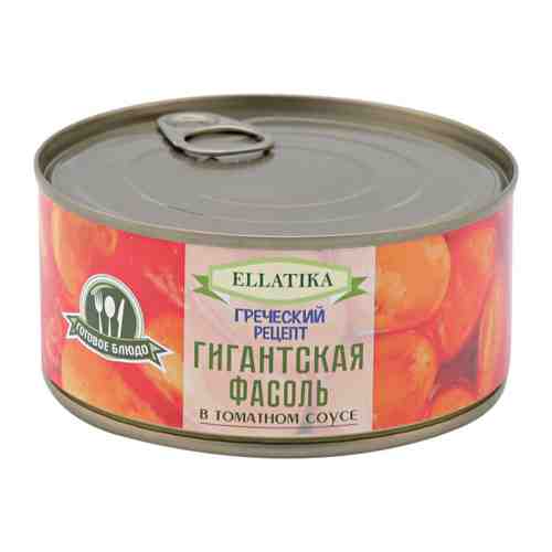 Фасоль Ellatika Гигантская в томатном соусе ключ 280г арт. 3451369