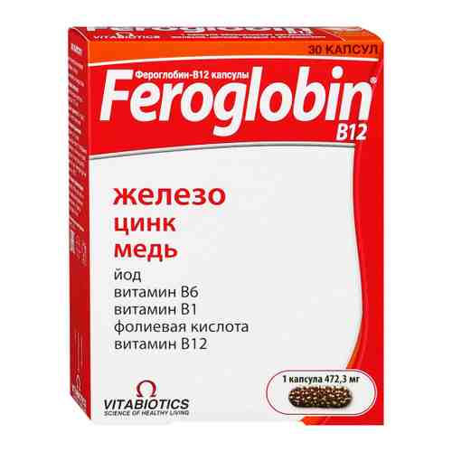 Фероглобин B12 (30 капсул) арт. 3385764