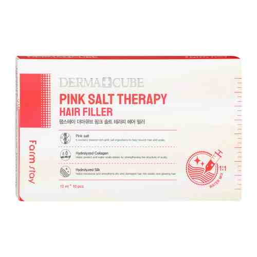 Филлер для волос FarmStay с розовой солью Укрепляющий 10 штук по 13 мл арт. 3429692