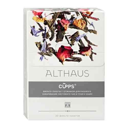 Фильтр-пакет Althaus Cupps одноразовый для заваривания листового чая с отжимом 30 штук арт. 3455040