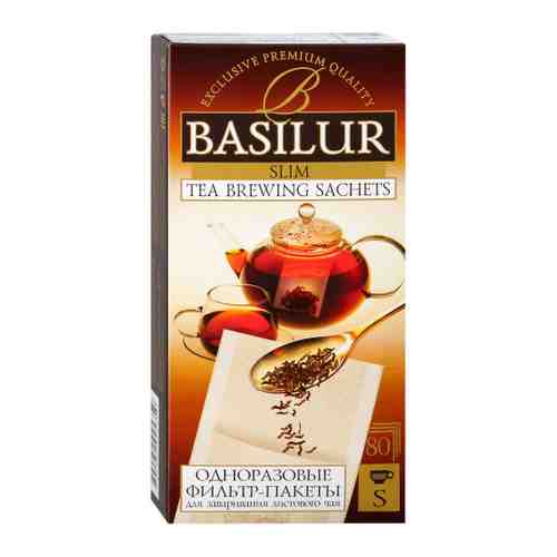 Фильтр-пакет Basilur для заваривания листового чая одноразовый (размер S) 32 г арт. 3406473