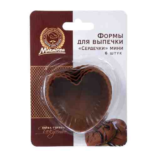 Форма для выпечки Marmiton мини Сердечки силиконовая шоколадная 6х2.5 см 6 штук арт. 3432059