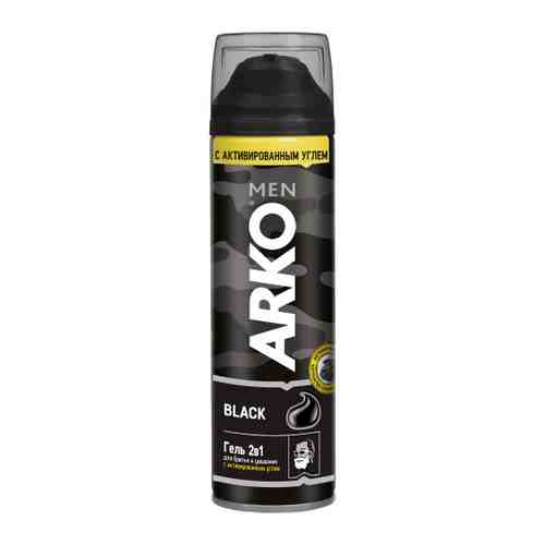 Гель для бритья Arko for Men Black 200 мл арт. 3335490