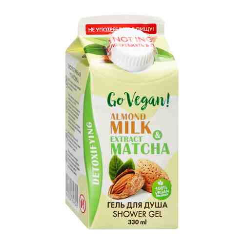 Гель для душа Body Boom GO Vegan натуральный Almond Milk & Matcha Extract 330 мл арт. 3516392