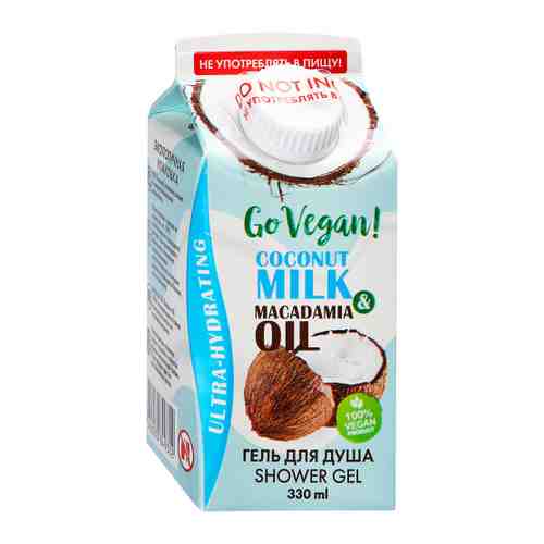 Гель для душа Body Boom GO Vegan натуральный Coconut Milk & Macadamia Oil 330 мл арт. 3516389