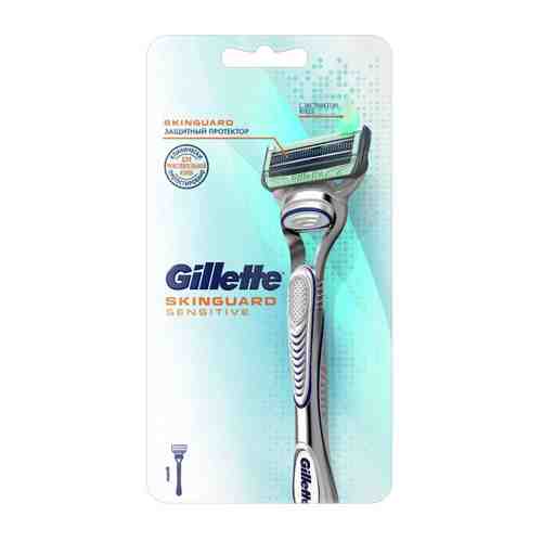Станок для бритья Gillette Skinguard Sensitive 1 сменная кассета арт. 3396597