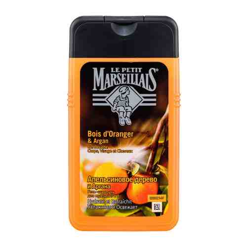 Гель-шампунь для тела и волос Le Petit Marseillais мужской Апельсиновое дерево и аргана 250 мл арт. 3284471