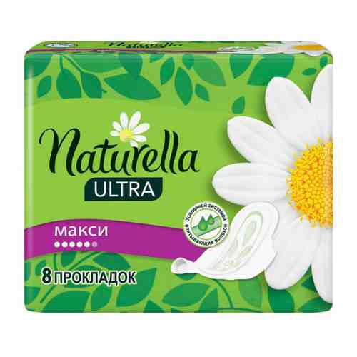 Прокладки впитывающие Naturella Ultra Camomile Maxi Single с ароматом ромашки 5 капель 8 штук арт. 3323823