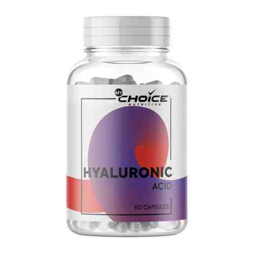 Гиалуроновая кислота MyChoice Nutrition Hyaluronic Acid (60 капсул) арт. 3444309
