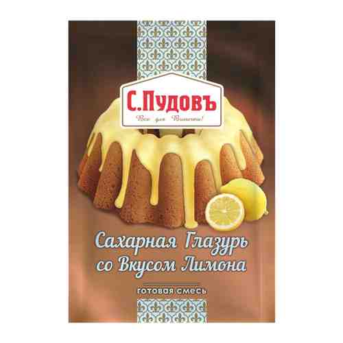 Глазурь С.Пудовъ сахарная со вкусом лимона 100 г арт. 3439270