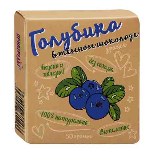 Голубика Рецепты Привереды в тёмном шоколаде 50 г арт. 3502909