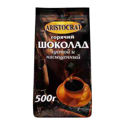 Горячий шоколад Aristocrat Густой и насыщенный 500 г арт. 3459313