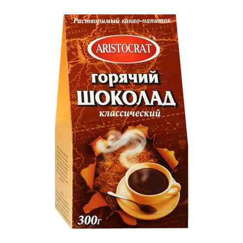 Горячий шоколад Aristocrat Классический 300 г арт. 3459314