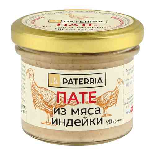 Пате Paterria из мяса индейки 90 г арт. 3403716