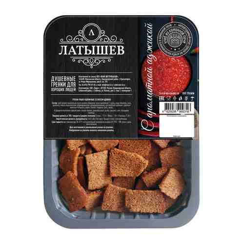 Гренки Латышев ржано-пшеничные со вкусом аджики 100 г арт. 3450213