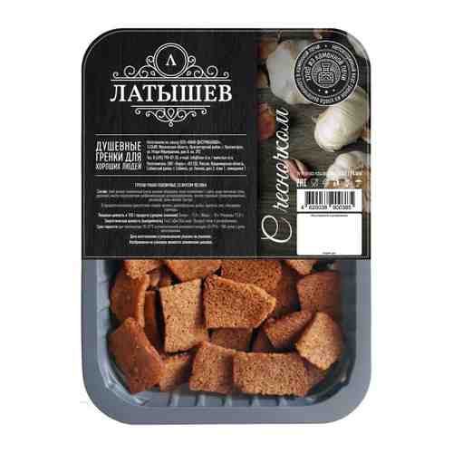 Гренки Латышев ржано-пшеничные со вкусом чеснока 100 г арт. 3450214
