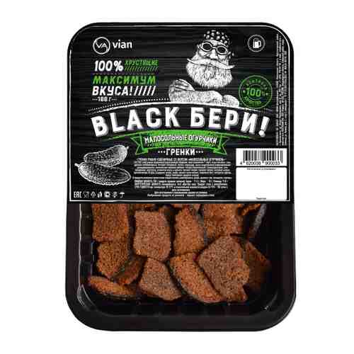 Гренки Vian ржано-пшеничные Black Бери! со вкусом малосольных огурчиков 100 г арт. 3379327