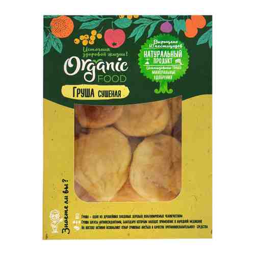 Груша Organic Food сушеная 150 г арт. 3459785