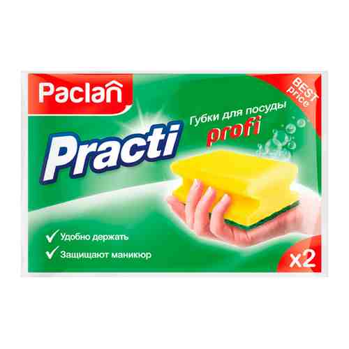 Губка для посуды Paclan Practi Profi 2 штуки арт. 3320272