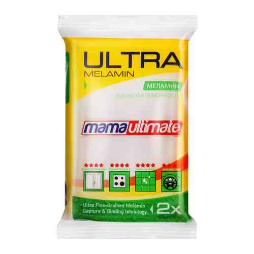 Губка для уборки Mama Ultimate меламиновая арт. 3511125