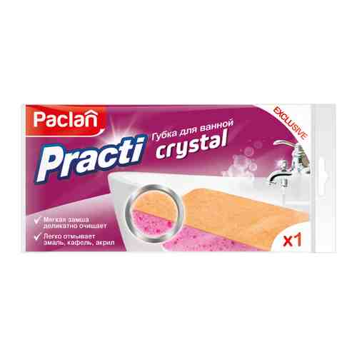 Губка для уборки Paclan Practi Crystal арт. 3320277
