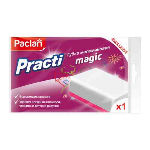 Губка для уборки Paclan Practi Magic меламиновая арт. 3320276
