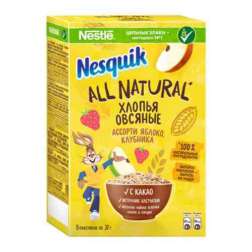 Хлопья Nesquik овсяные All Natural ассорти не требующие варки с какао и клубникой и с какао и яблоком 185 г арт. 3399357