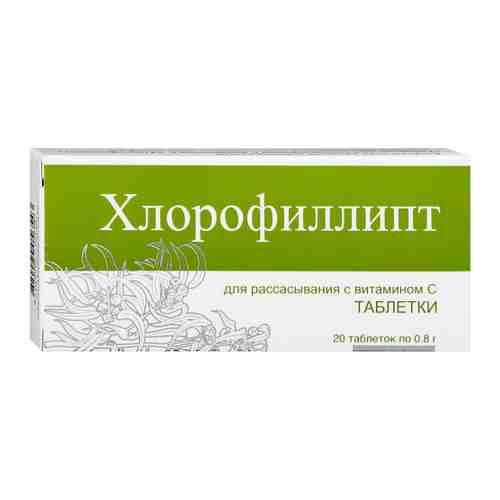 Хлорофиллипт с витамином С таблетки для рассасывания (20 таблеток) арт. 3385780