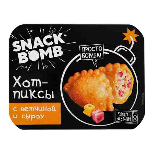 Хотпиксы Snack Bomb жареные с ветчиной и сыром замороженный 300 г арт. 3419734