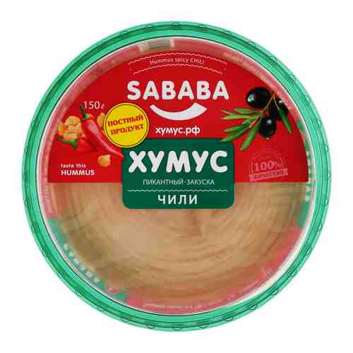 Хумус Sababa Чили пикантный 150 г арт. 3505392