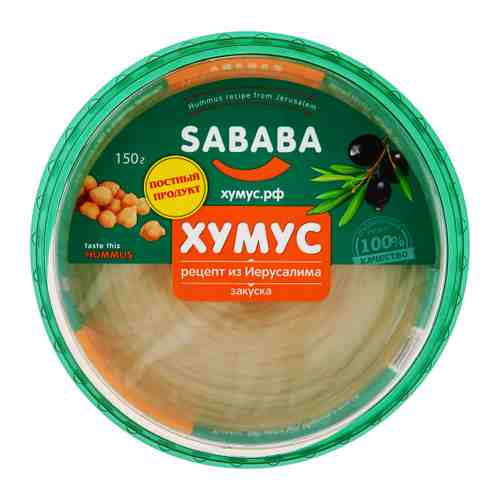 Хумус Sababa рецепт из Иерусалима 150 г арт. 3505403