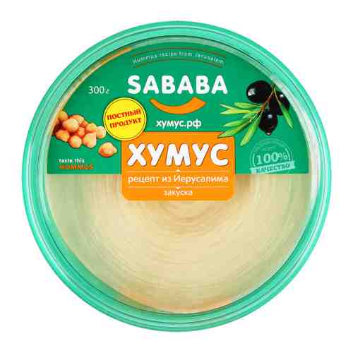 Хумус Sababa рецепт из Иерусалима 300 г арт. 3371344