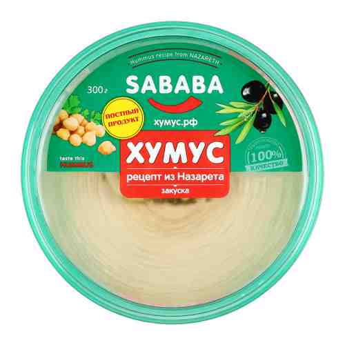 Хумус Sababa рецепт из Назарета 300 г арт. 3371871