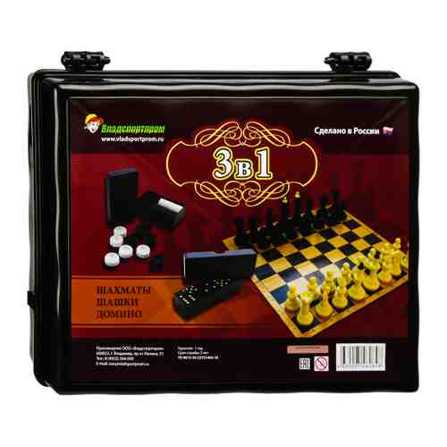 Игра 3в1 (шашки, домино и шахматы) арт. 3458336