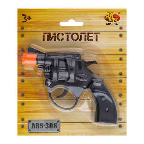 Игрушка ABtoys Arsenal Пистолет ARS-306 арт. 3484881