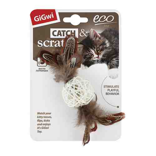 Игрушка GigWi плетеный мячик с колокольчиком и перьями для кошек 13 см арт. 3419524
