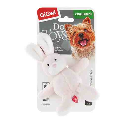 Игрушка GigWi заяц с пищалкой для собак арт. 3419551