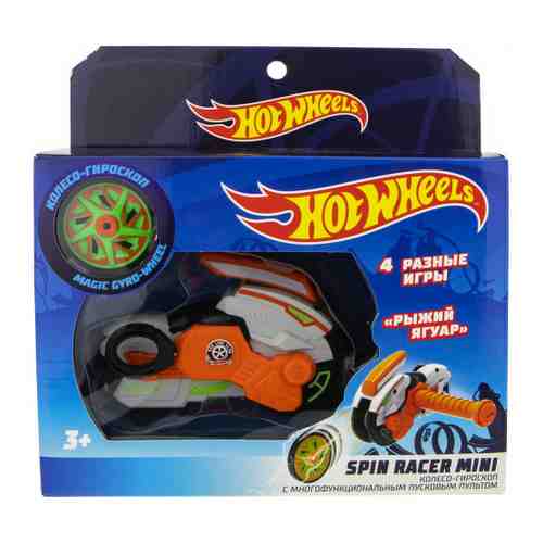 Игрушка Hot Wheels Spin Racer mini Рыжий Ягуар арт. 3418128