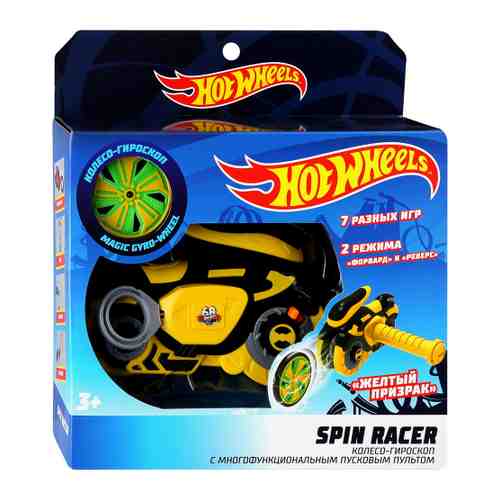 Игрушка Hot Wheels Spin Racer Желтый Призрак арт. 3418129