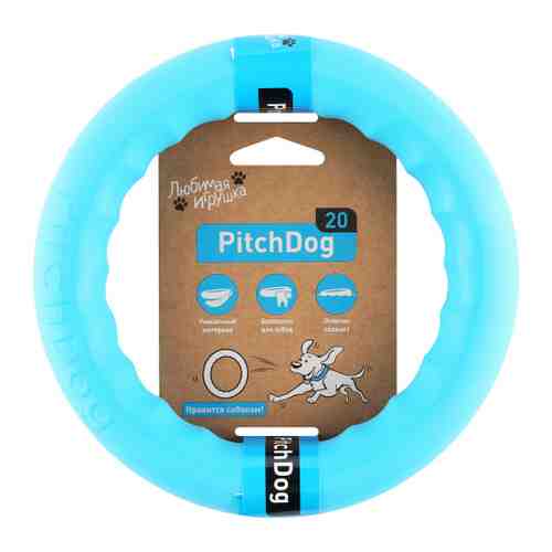 Игрушка PitchDog 20 кольцо для апортировки голубое 20 см арт. 3408342