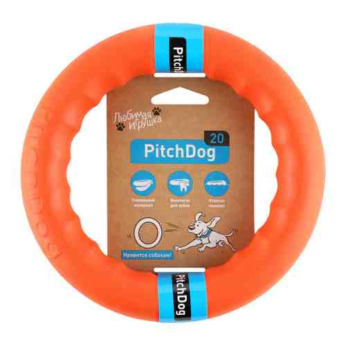 Игрушка PitchDog 20 кольцо для апортировки оранжевое 20 см арт. 3408343