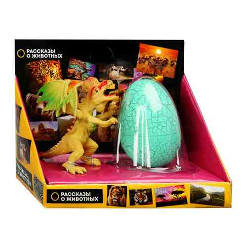 Игрушка пластизоль Играем вместе Песочный дракон с яйцом 10 см арт. 3433646