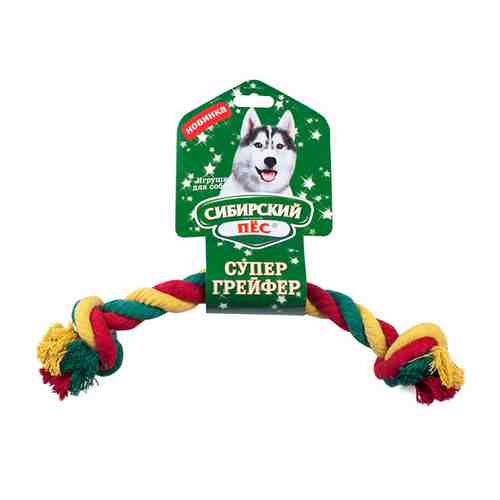 Игрушка Сибирский Пес Грейфер цветная верёвка 3 узла для собак 10х250 мм арт. 3460496